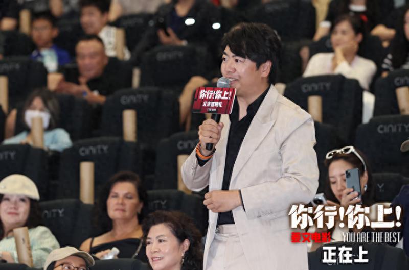 辛芷蕾東北話臺詞被姜文質疑