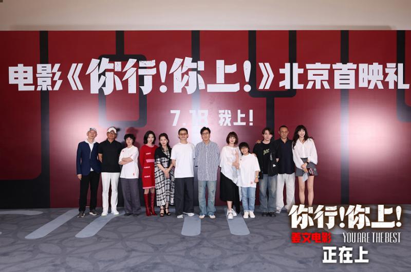 辛芷蕾東北話臺詞被姜文質疑