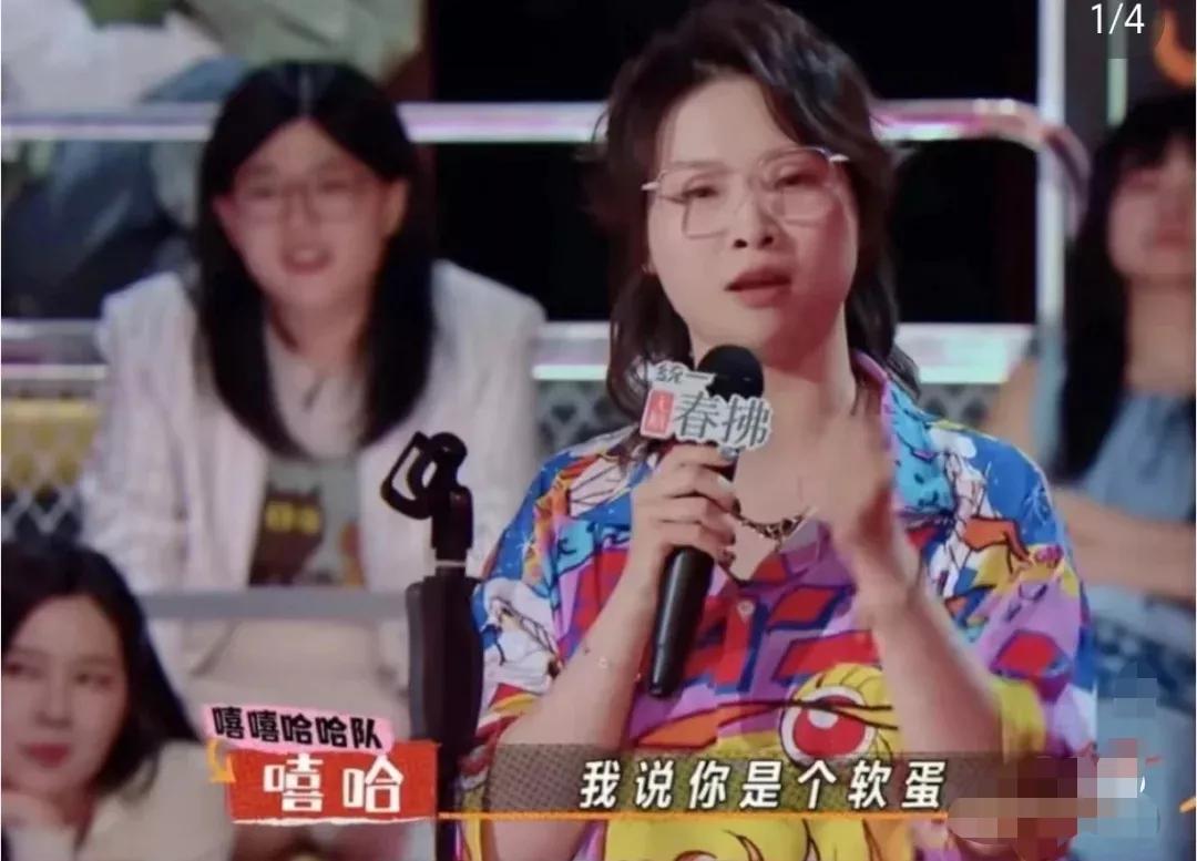 浙江宣傳:謹防脫口秀滑向性別對立