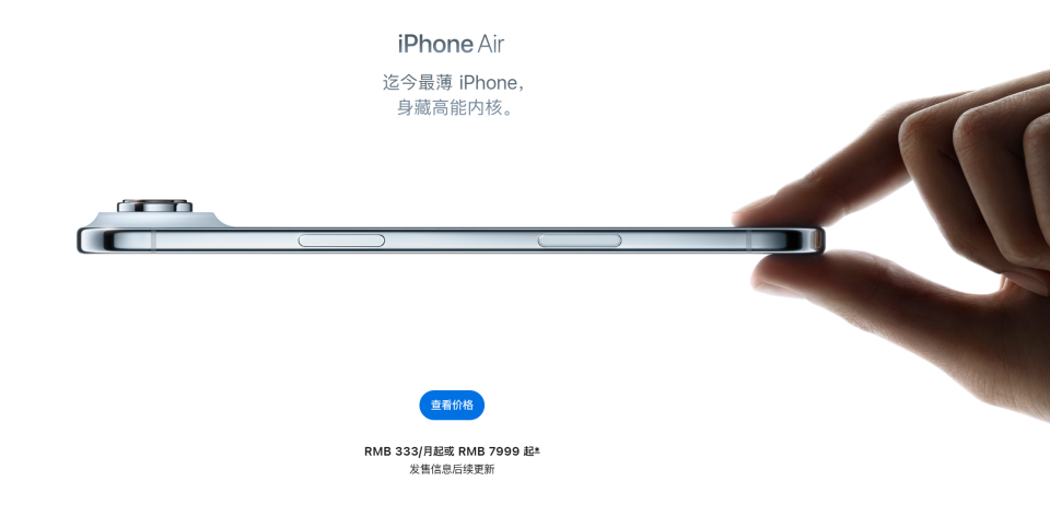 iPhone 17 一推 eSIM ,我的心情復雜了,國內苦三大運營商已久 圖片