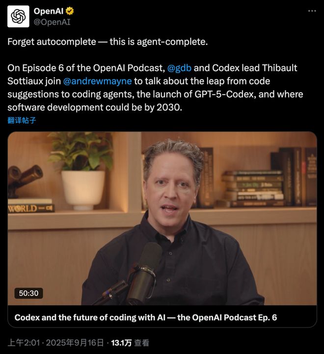 收手吧GPT-5-Codex,外面全是AI編程智能體!