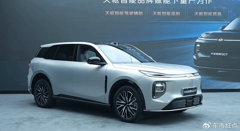 智駕升級 長安啟源Q07天樞駕駛輔助激光版上市,售價15.68萬起