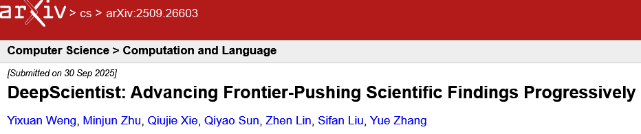 西湖大學打造了一個AI科學家,突破人類SOTA,還能自己發論文 圖片