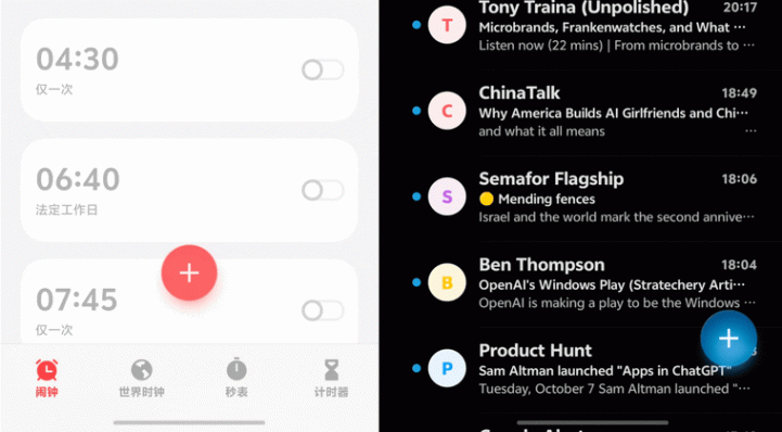 OriginOS 6,系統即世界|硬哲學 圖片