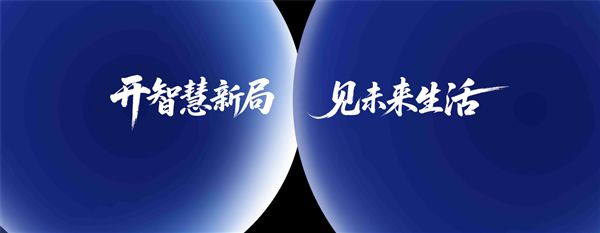 從AiPhone到ROBOT PHONE:榮耀掌控未來AI話語權