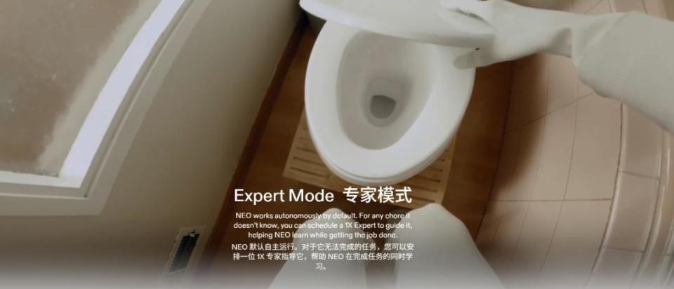 掏十四萬請(qǐng)臥底進(jìn)家門,你可能還得給它洗衣服? 圖片