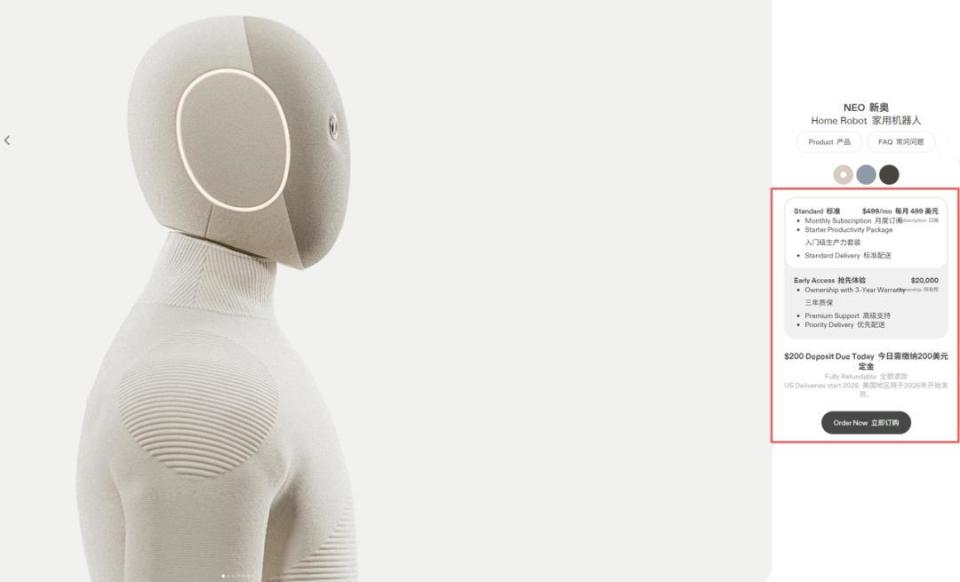 掏十四萬請(qǐng)臥底進(jìn)家門,你可能還得給它洗衣服? 圖片