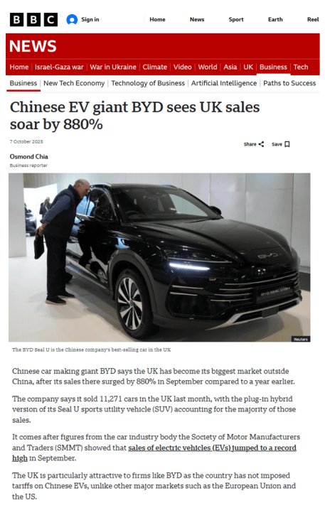 月銷破萬,比亞迪9月英國銷量同比激增880%