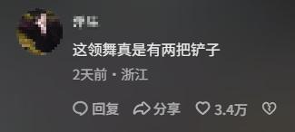 “企鵝舞”火了!西安交大千人齊跳,網友:領舞真有兩把鏟子