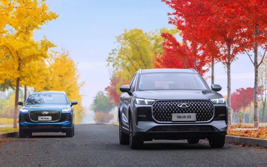 第五代瑞虎8正式上市,限時售價9.29萬元起!