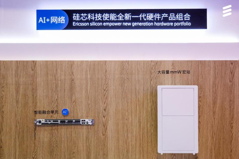 八赴進博會!愛立信解碼5G轉型:從“賣流量”到“賣服務”的產業新路徑 圖片