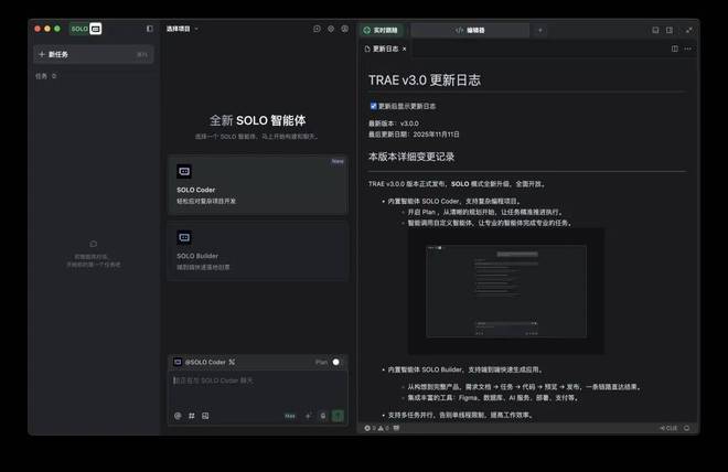 終于TRAE SOLO全量開放,我們用它復(fù)刻了PewDiePie的大模型智囊團(tuán)