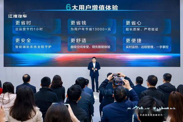 底氣、銳氣、志氣拉滿!江淮1卡坤鵬ET9全球首發(fā)