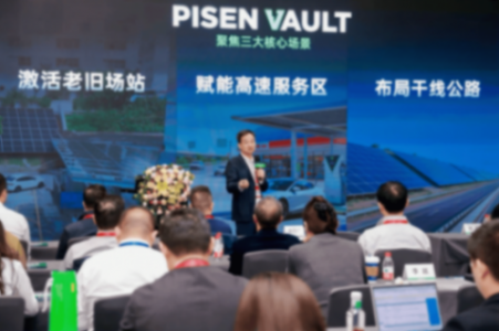 品勝發(fā)布光儲兆瓦超充技術,用電成本每度降至0.46元