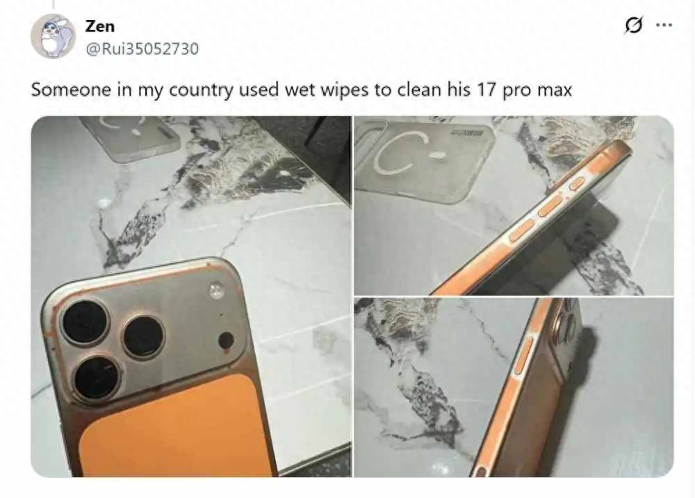 網(wǎng)友曝iPhone 17 Pro被濕巾擦掉色,星宇橙配色再現(xiàn)涂層問題