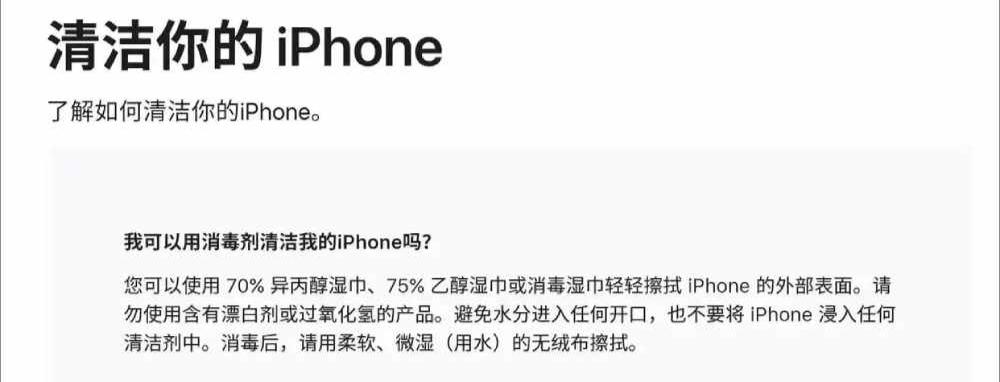 網(wǎng)友曝iPhone 17 Pro被濕巾擦掉色,星宇橙配色再現(xiàn)涂層問題