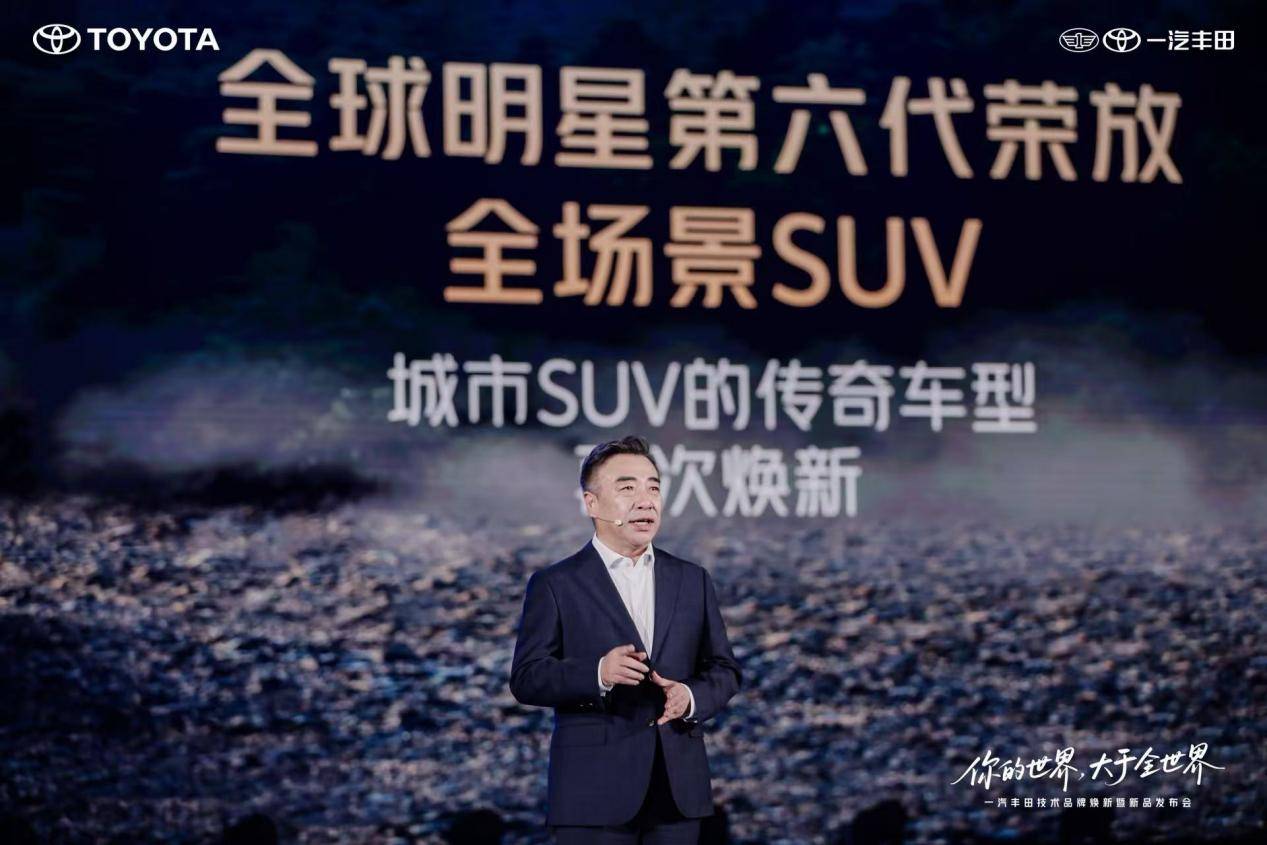 一汽豐田的“油電共進”,是一場針對沉默大多數的精準營銷