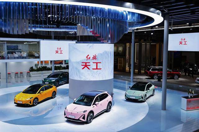 品牌煥新邁入新階段 紅旗三大子品牌亮相廣州車展