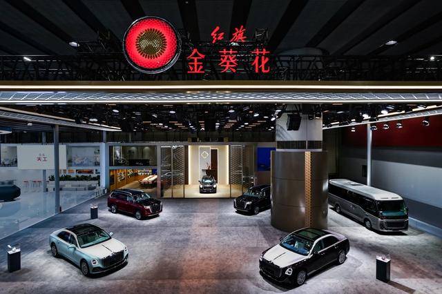 品牌煥新邁入新階段 紅旗三大子品牌亮相廣州車展