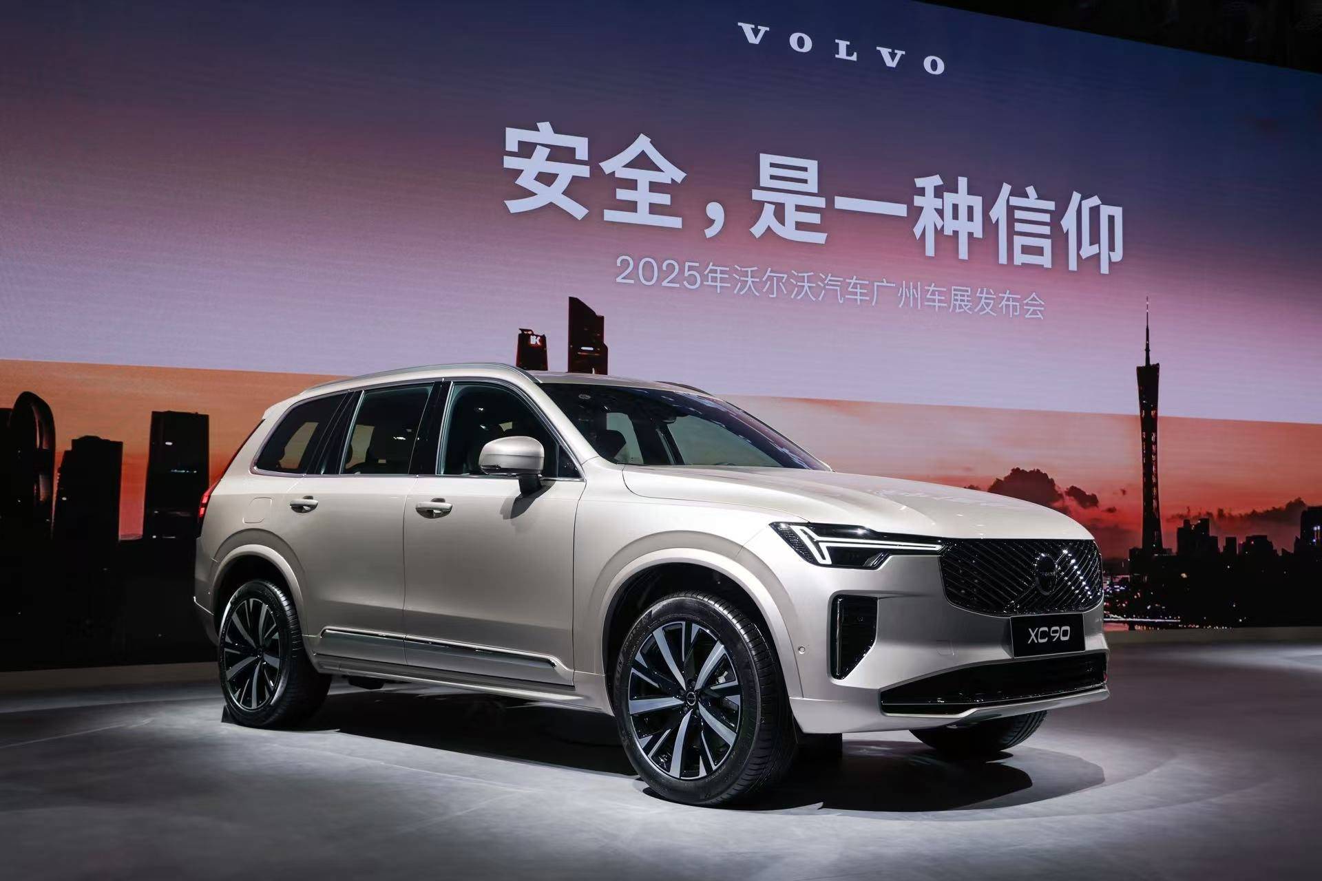 沃爾沃攜手郭晶晶亮相廣州車展 2026款全新XC90上市