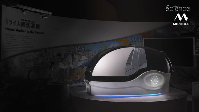 日本公司推出AI自動(dòng)洗澡機(jī),約272萬元人民幣