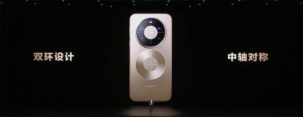 華為Mate 80系列設計師回應雙環(huán)設計最大困難:鋁合金和玻璃纖維拼接