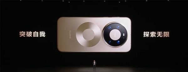 華為Mate 80系列設計師回應雙環(huán)設計最大困難:鋁合金和玻璃纖維拼接